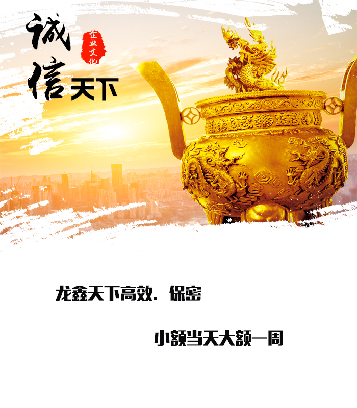 鄯善要债公司